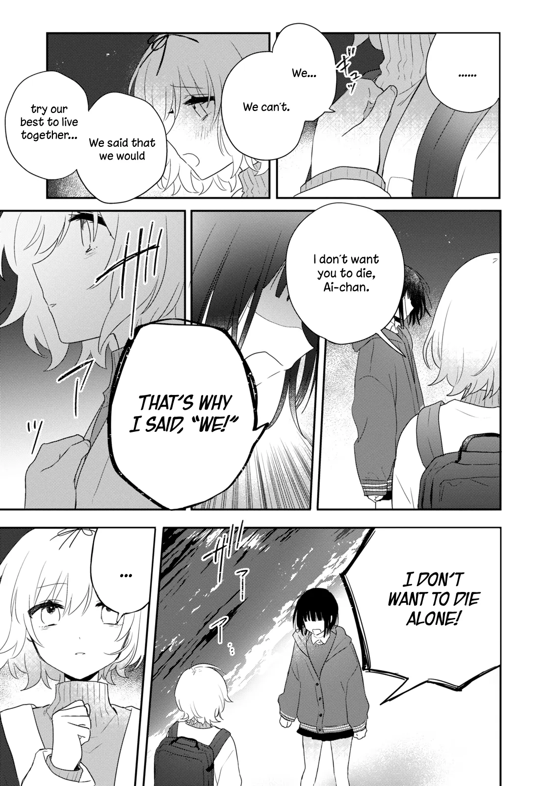 Page 755