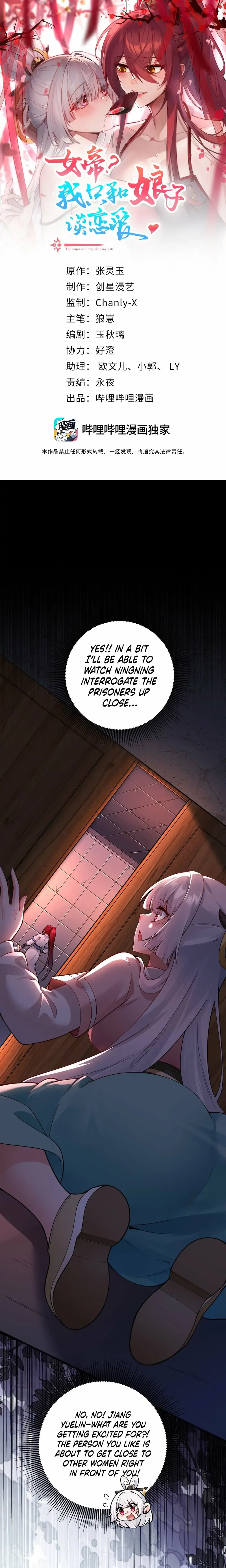 Page 2134