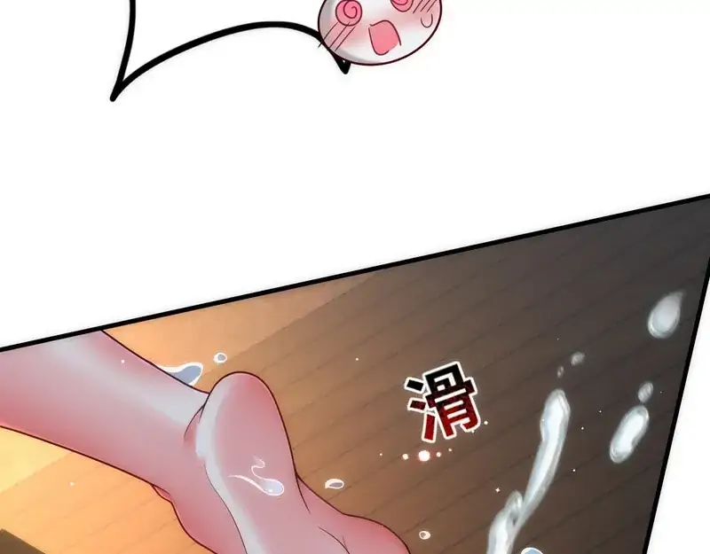Page 2312