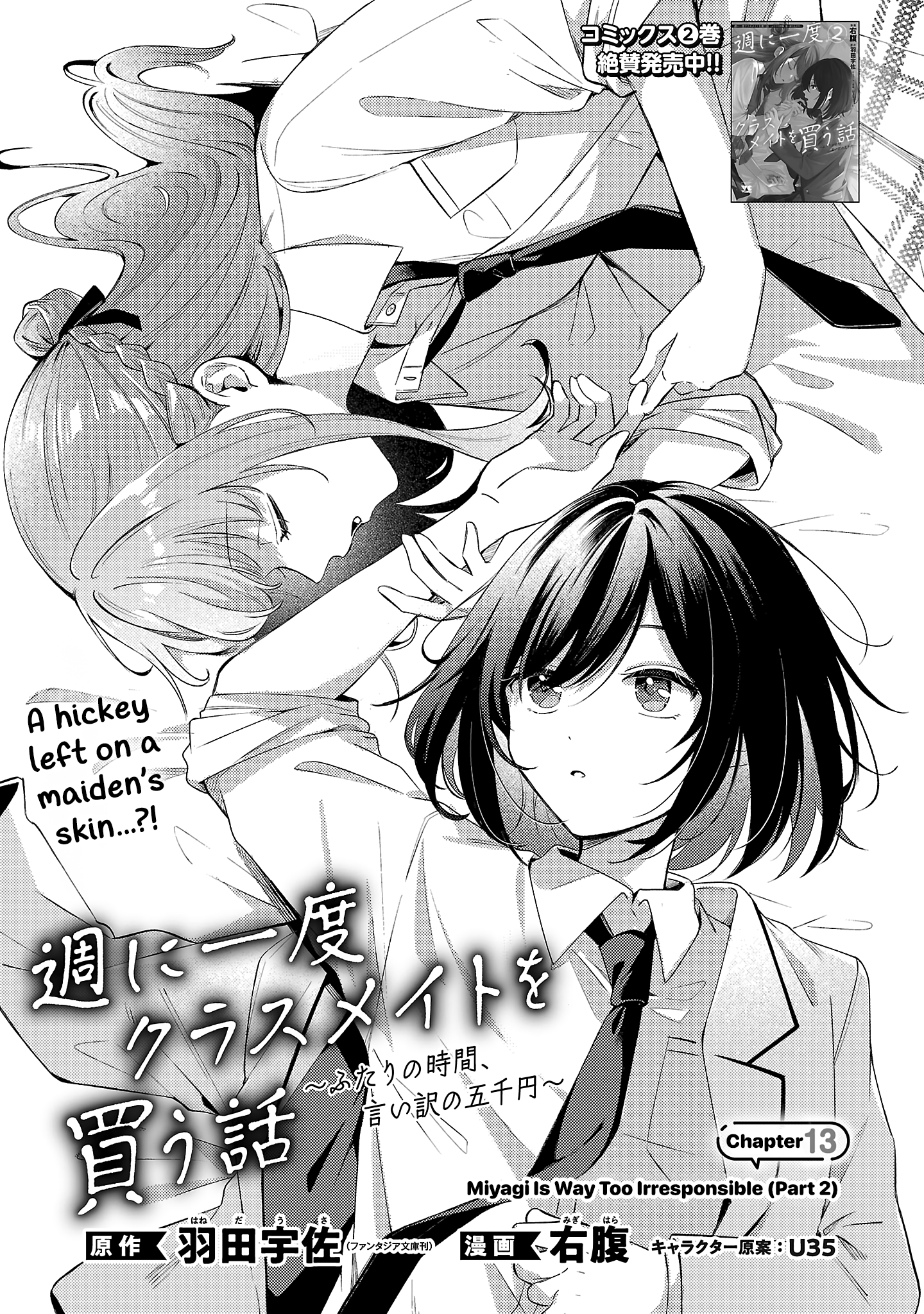 Page 286