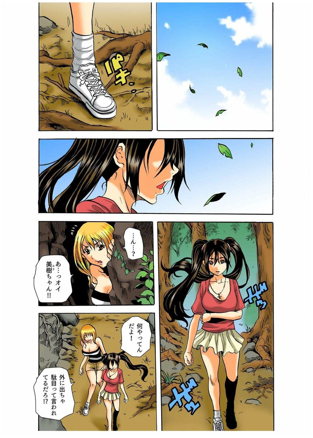 Page 31