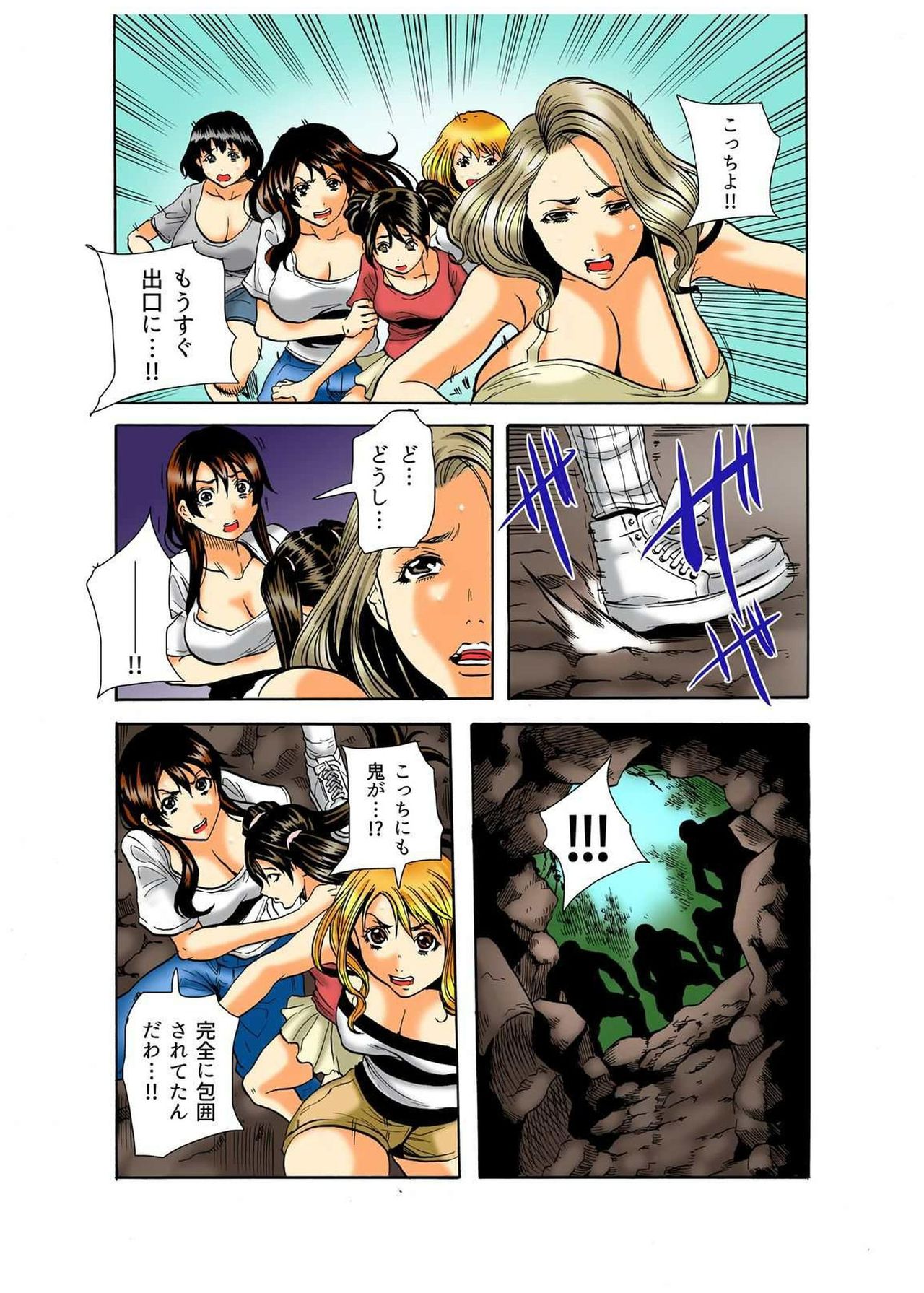 Page 34