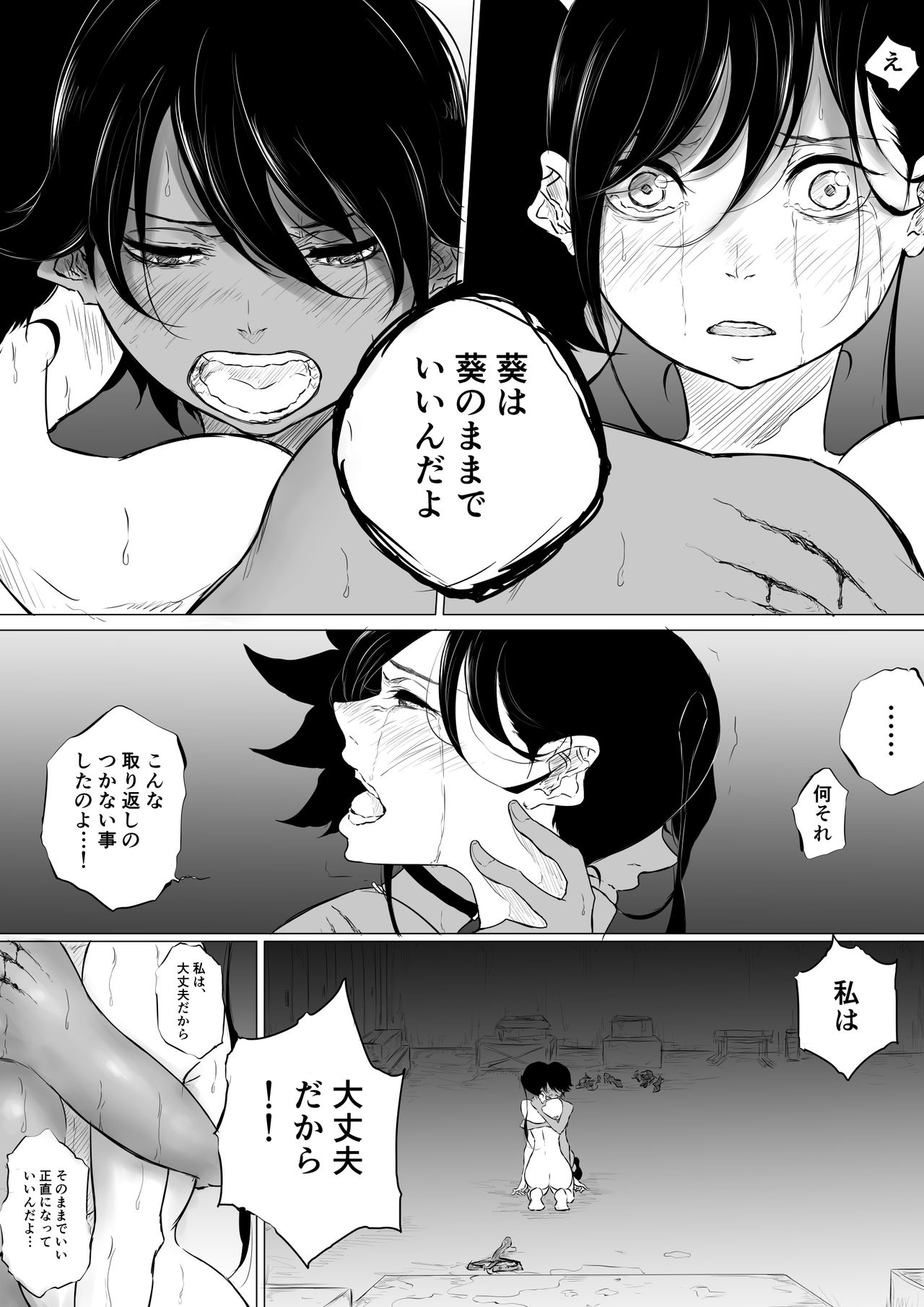 Page 59