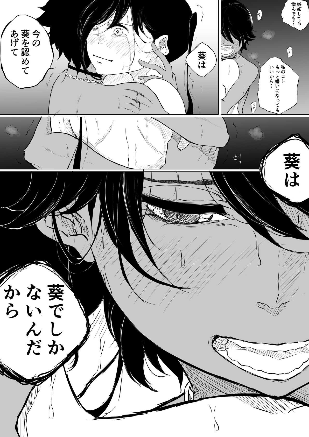 Page 60