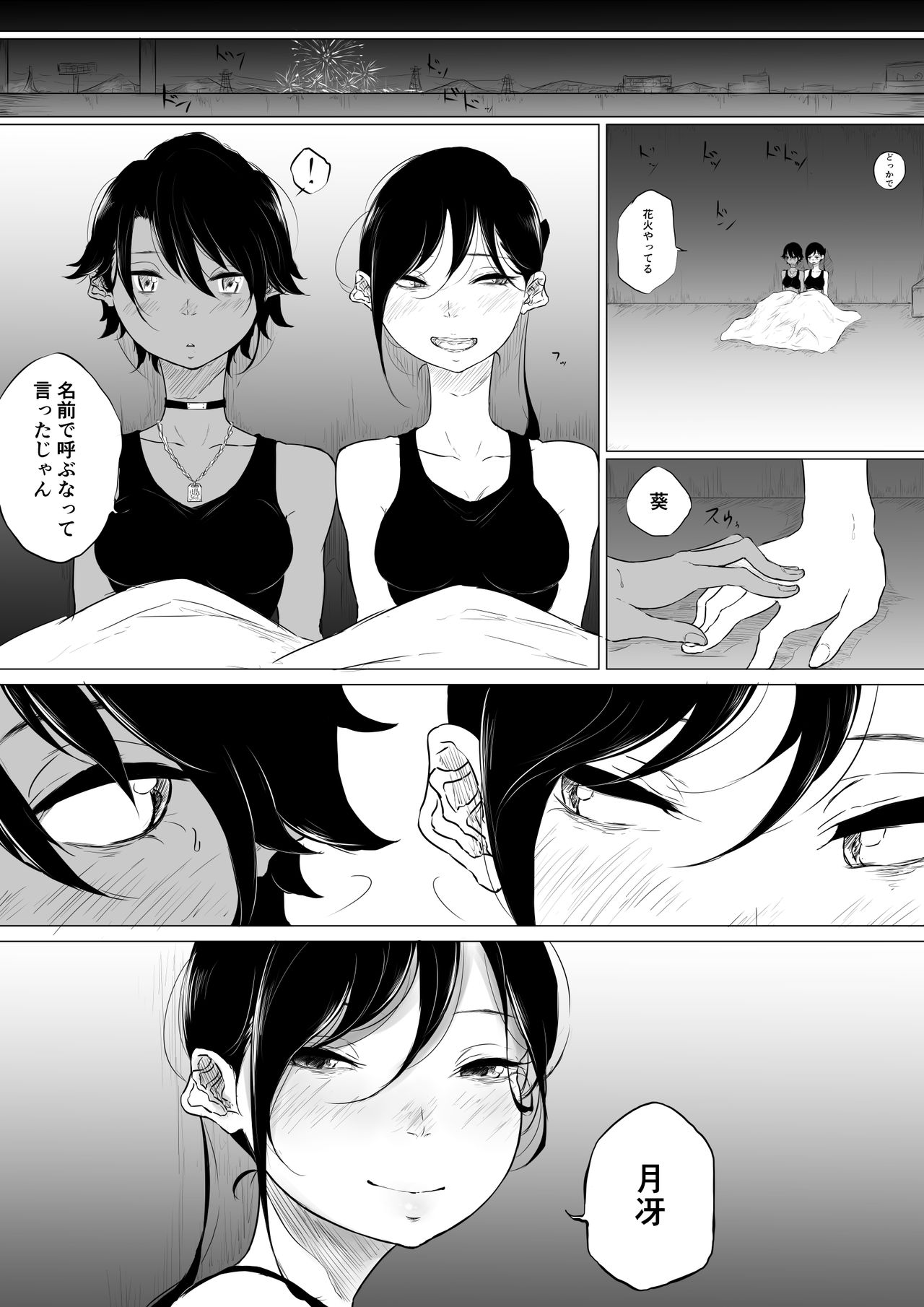 Page 63