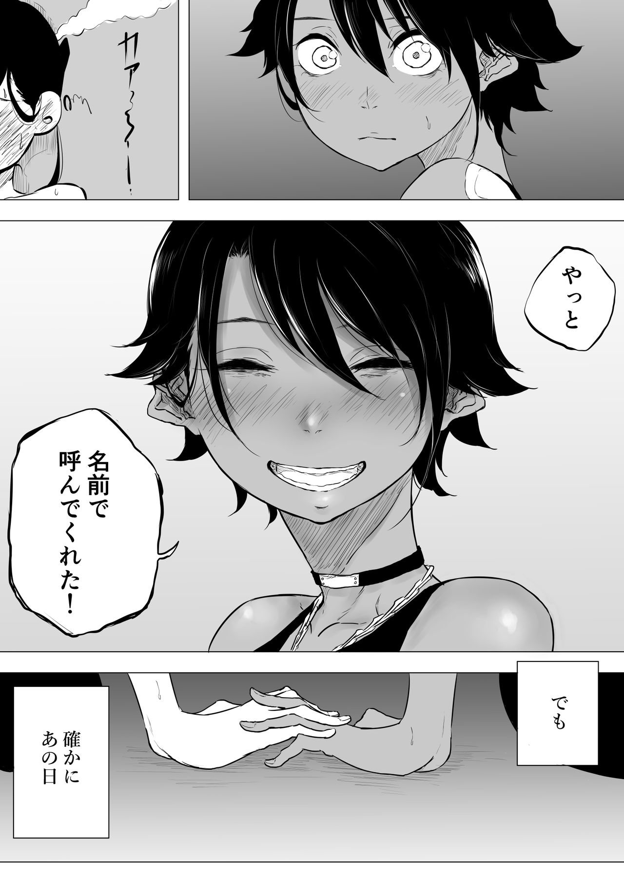 Page 64