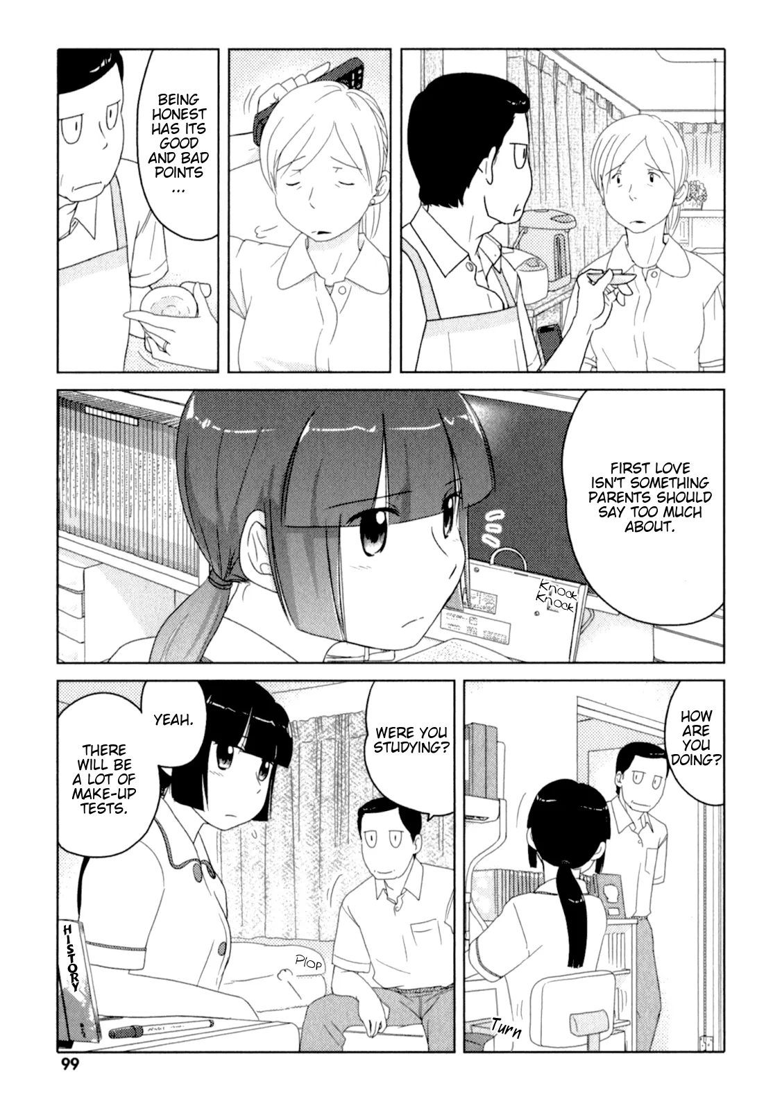 Page 1211