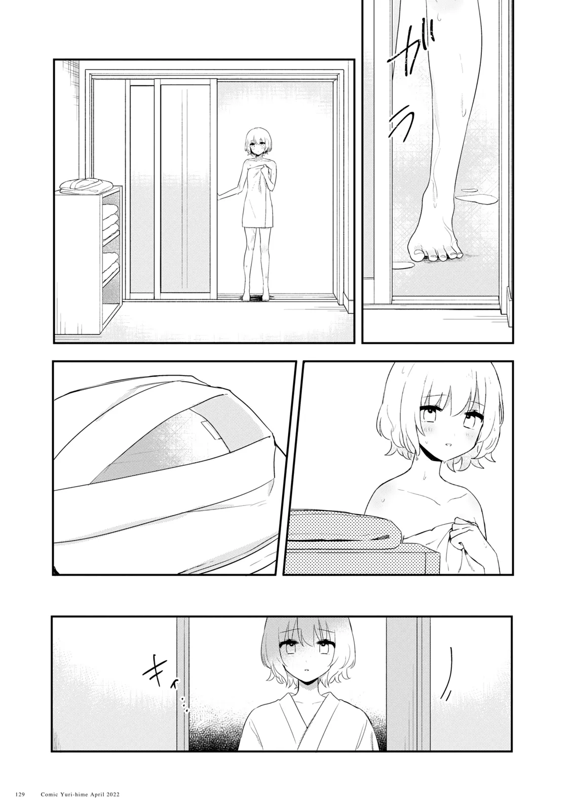 Page 799