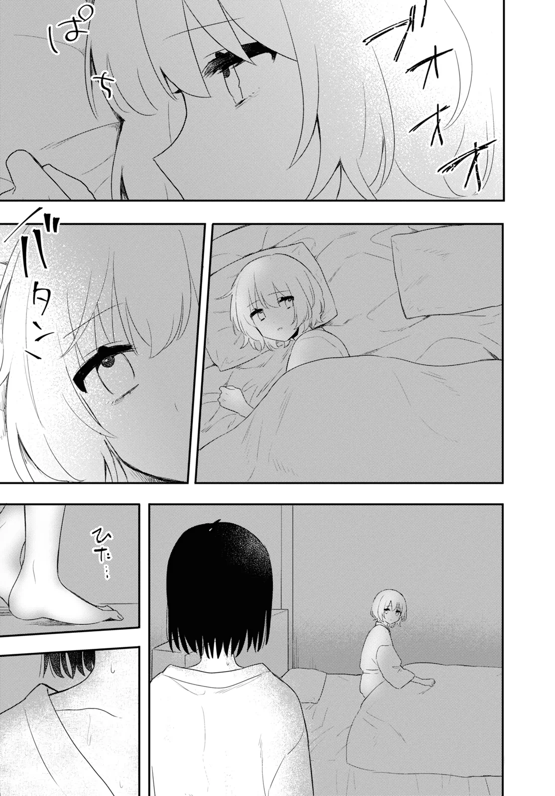 Page 809