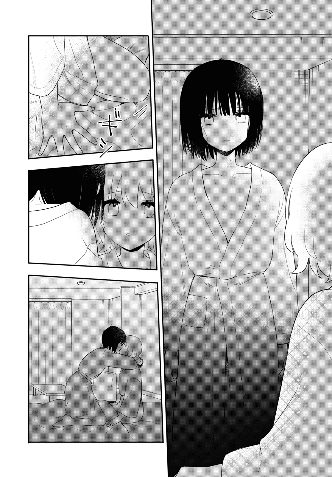 Page 810