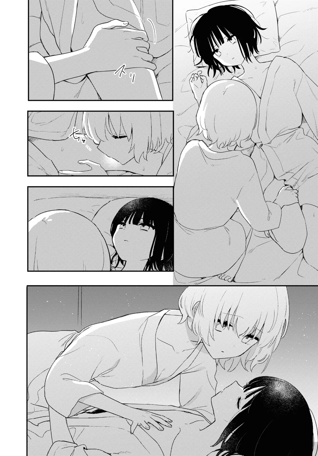 Page 812