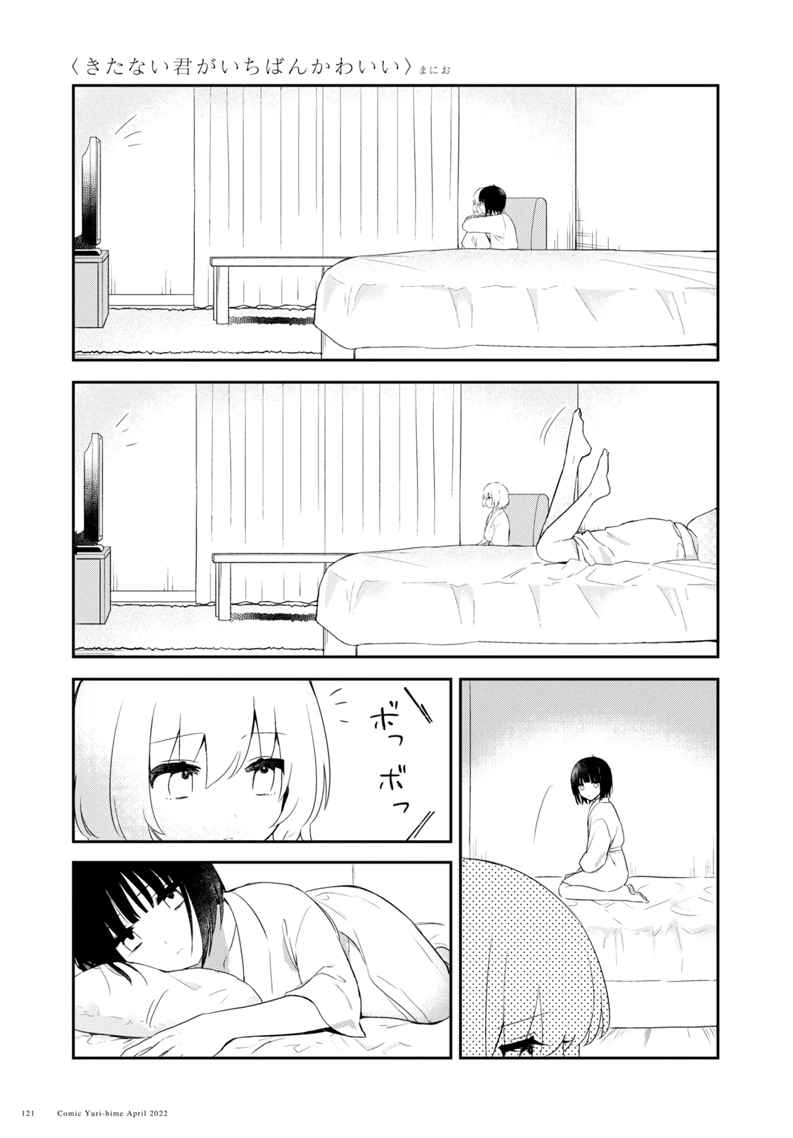 Page 791