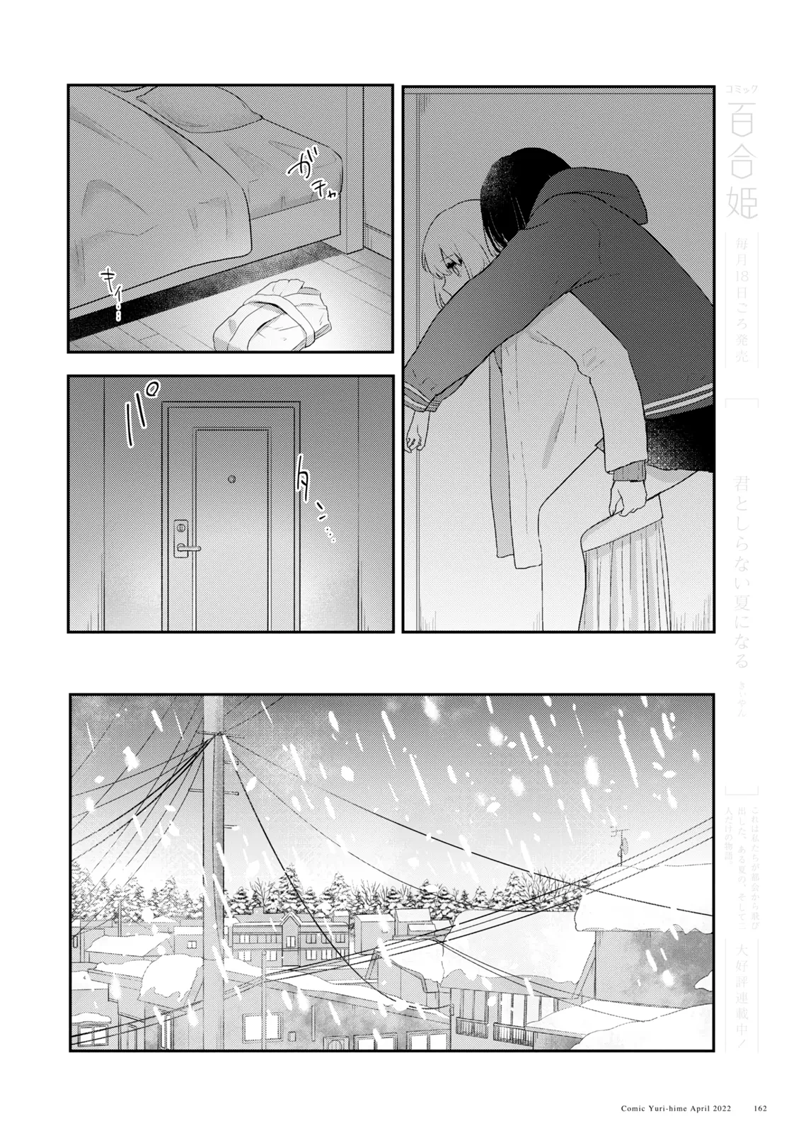 Page 832