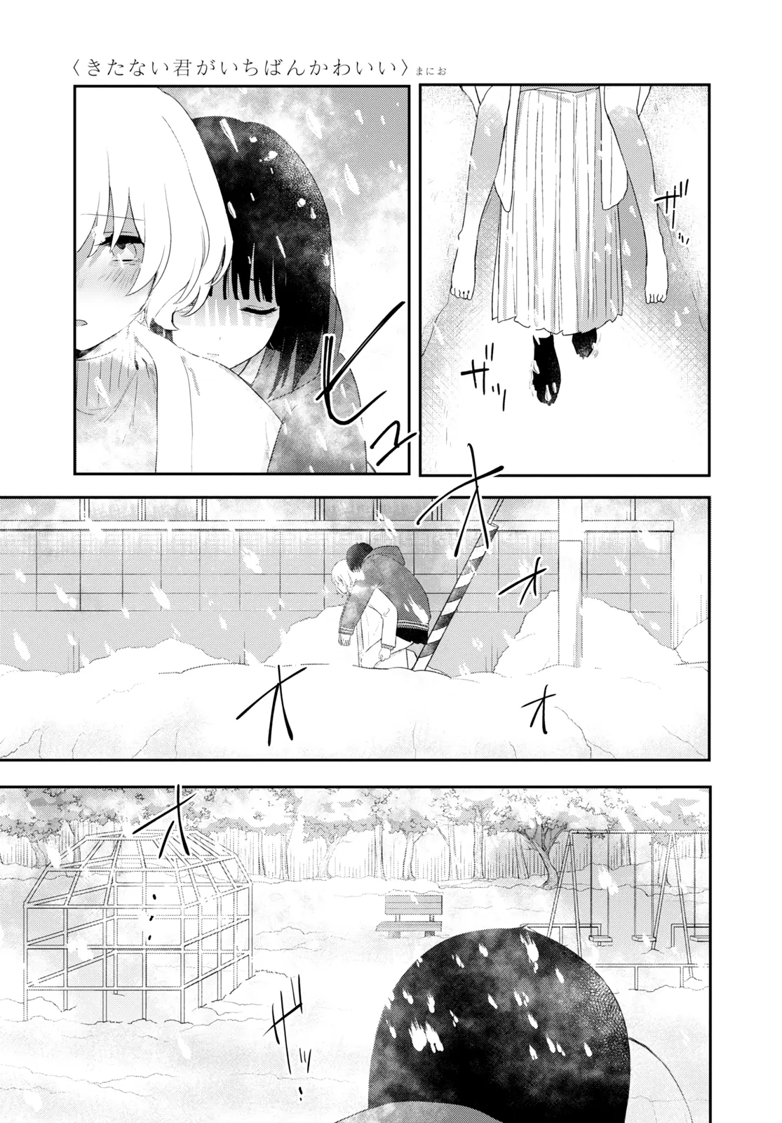 Page 833