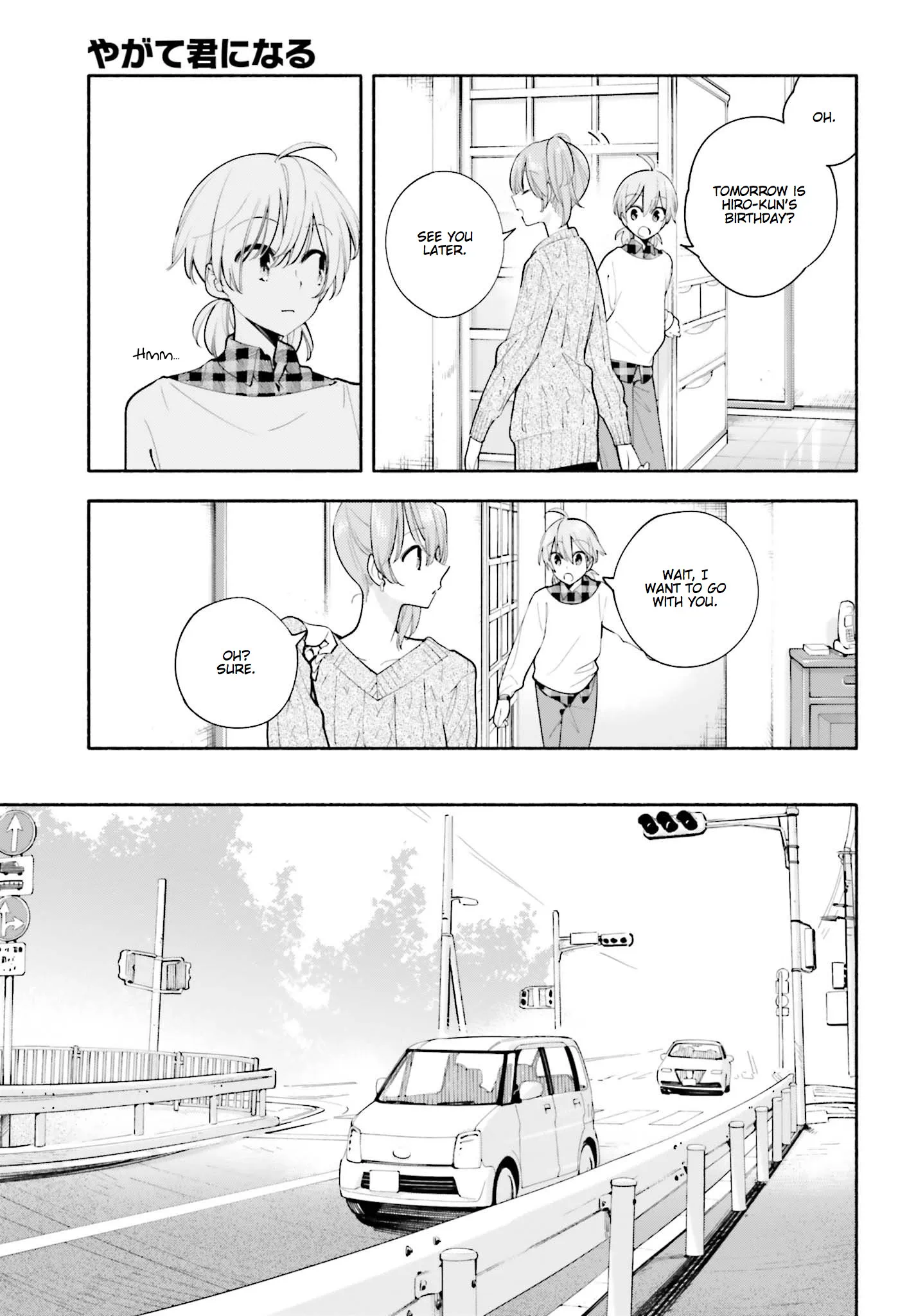 Page 891