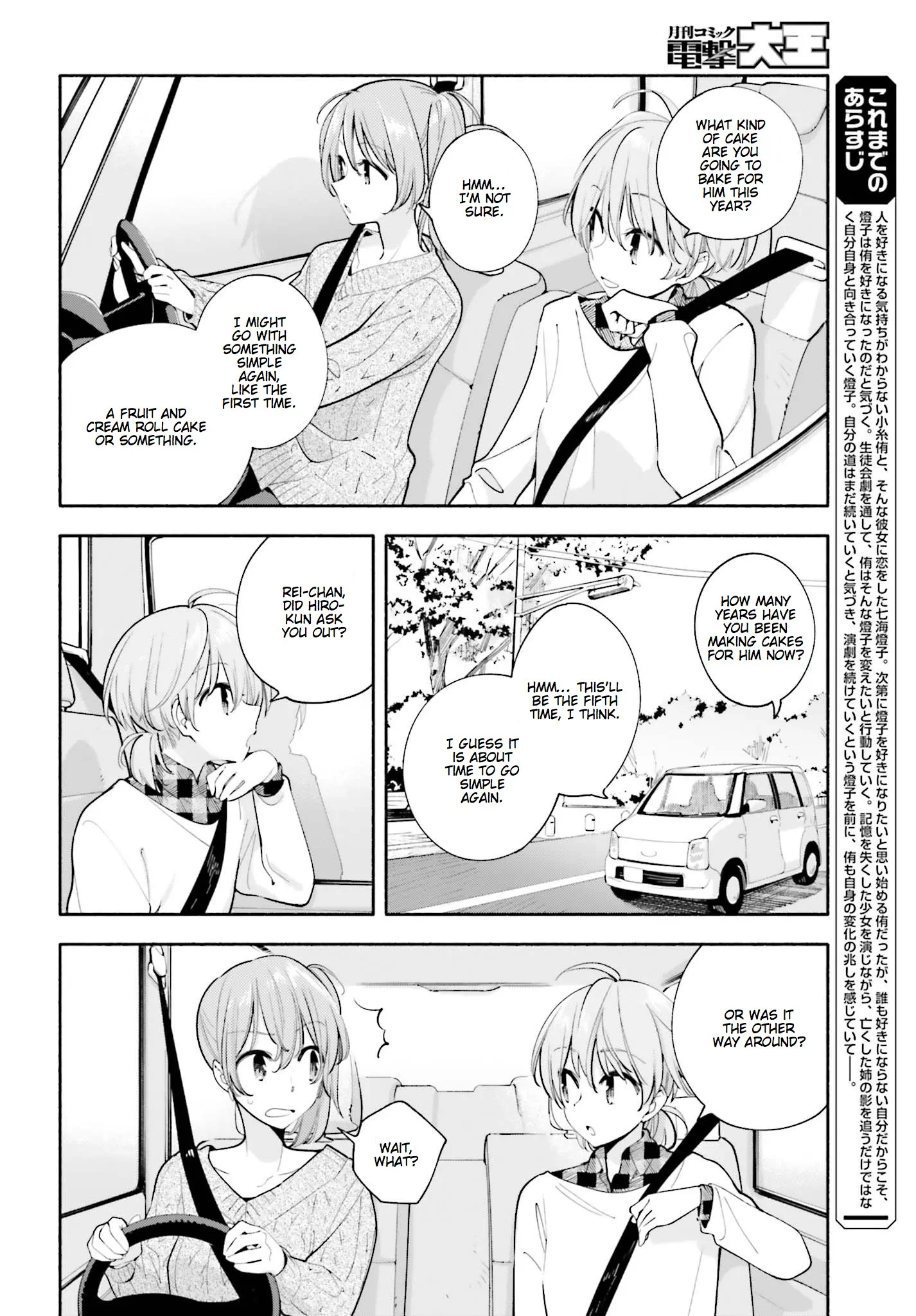 Page 892