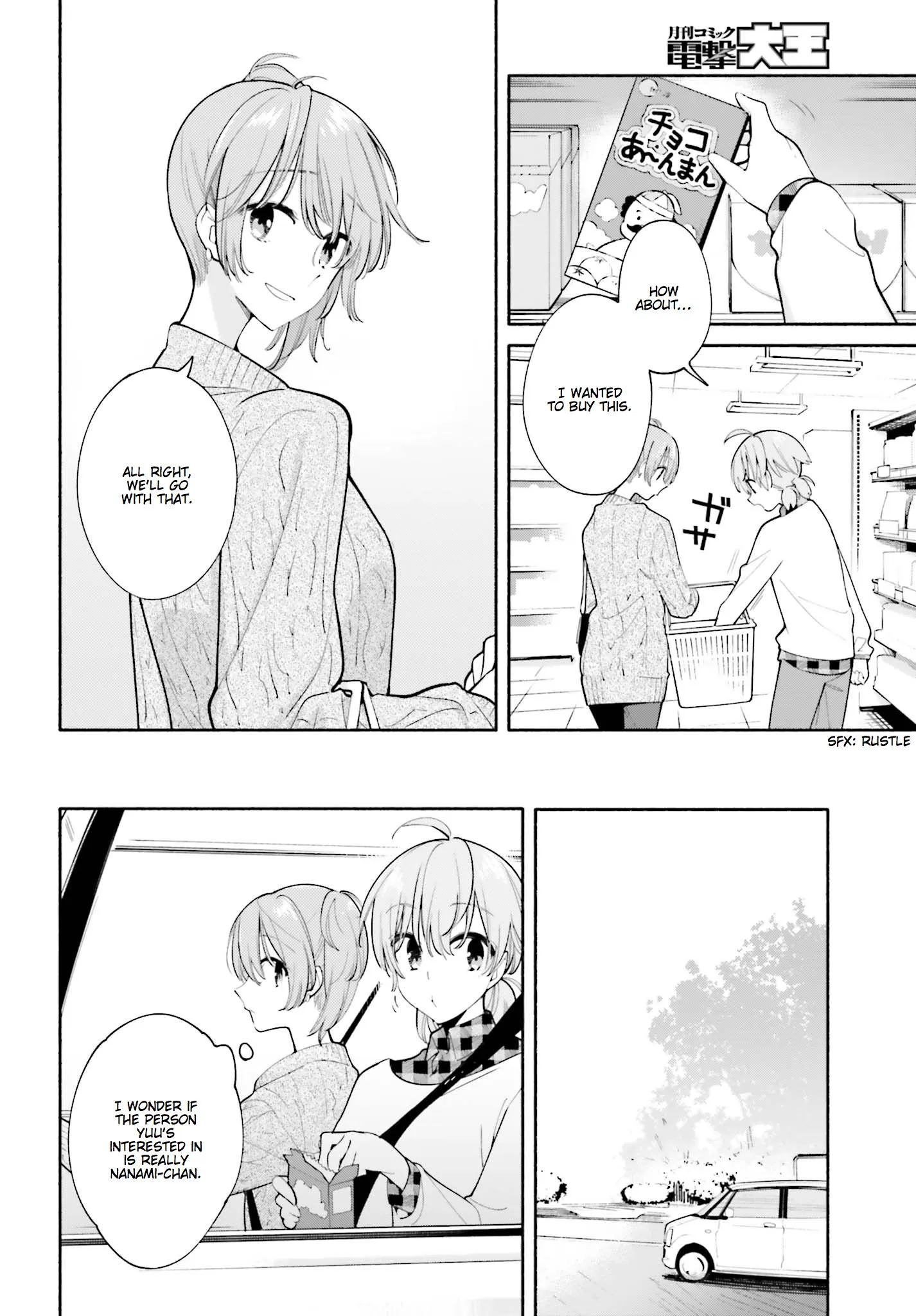 Page 896