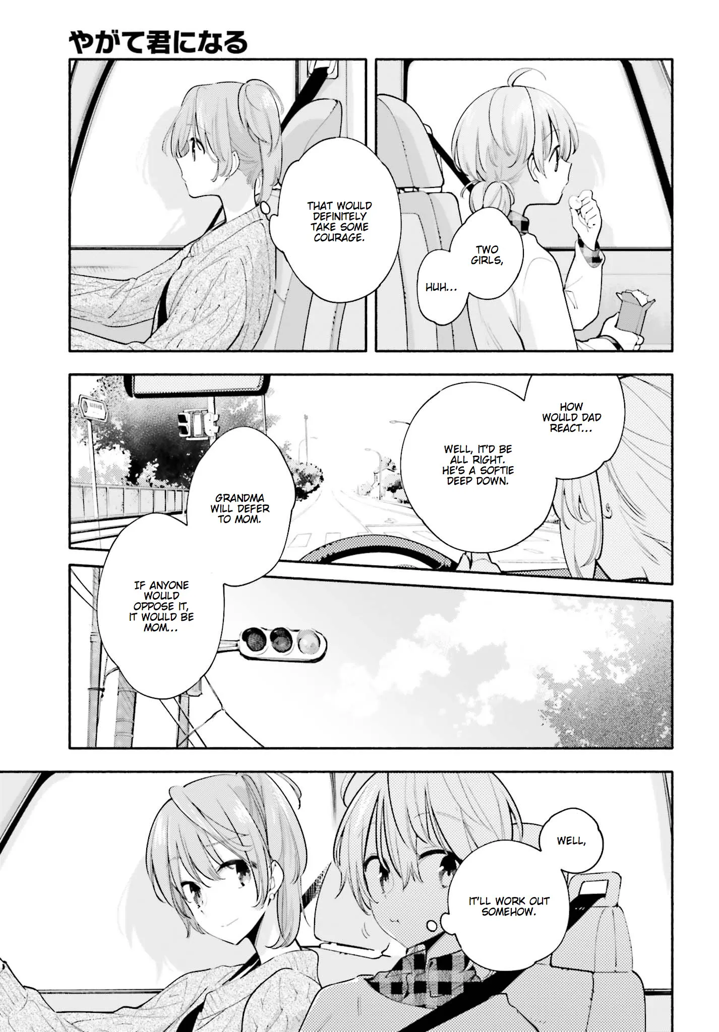 Page 897