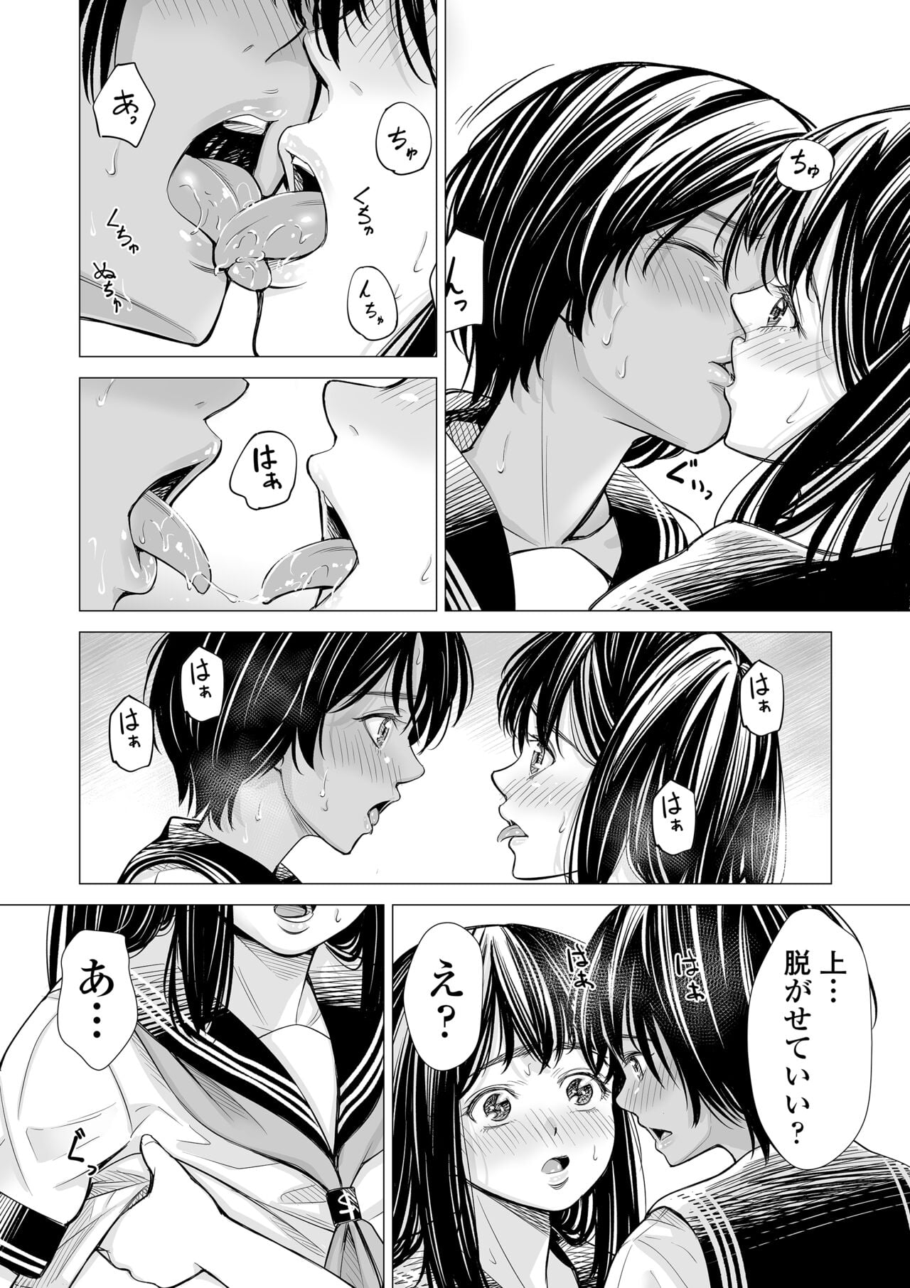 Page 60