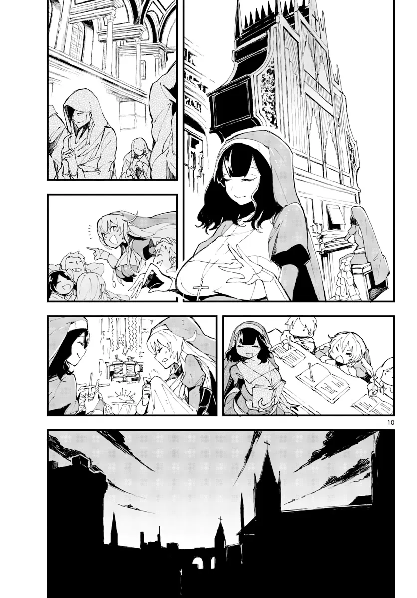 Page 243