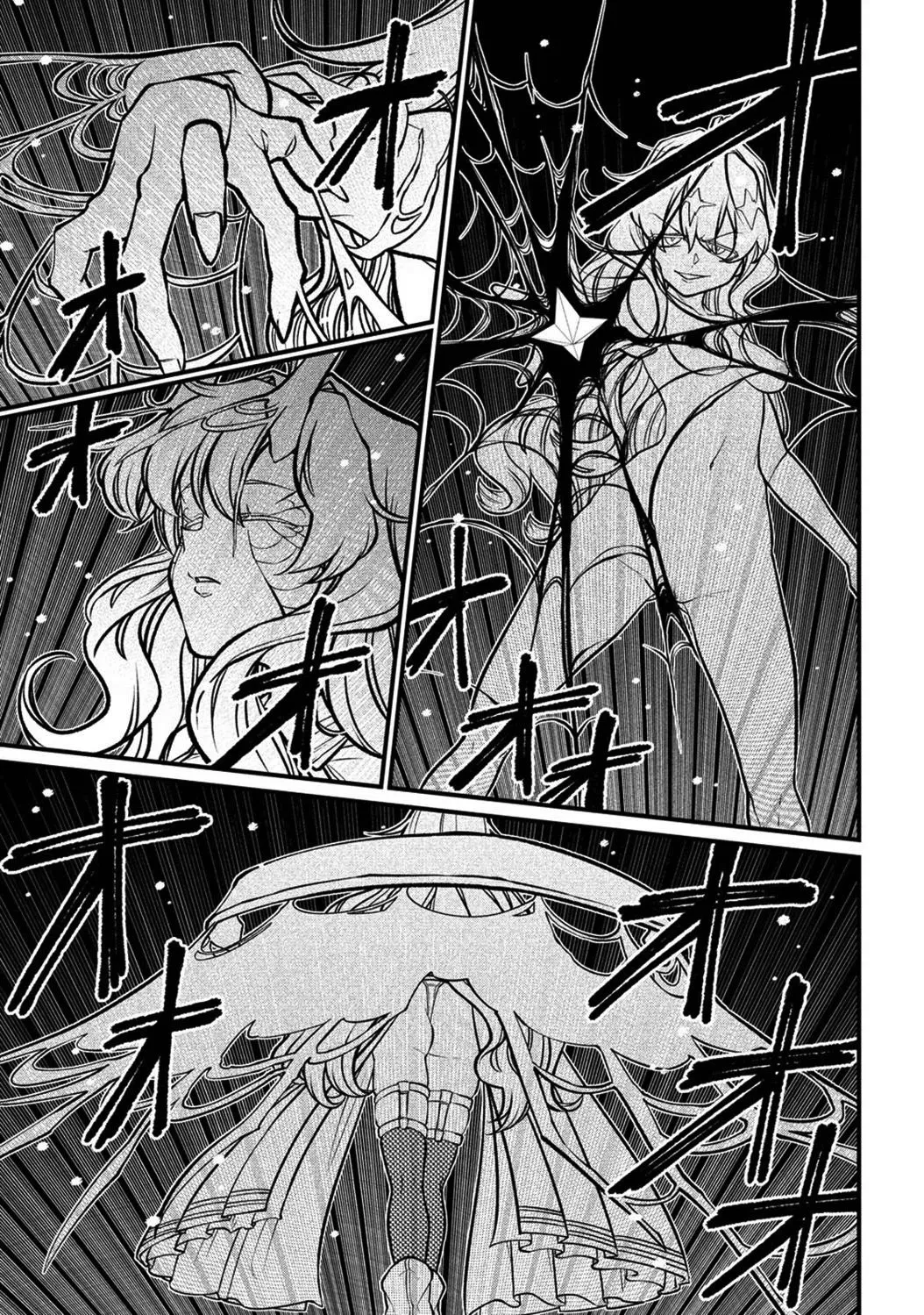 Page 1237