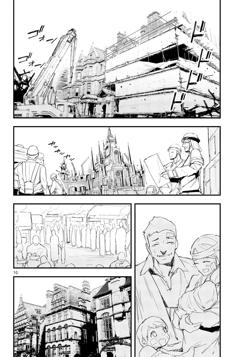 Page 641