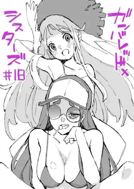 Page 663