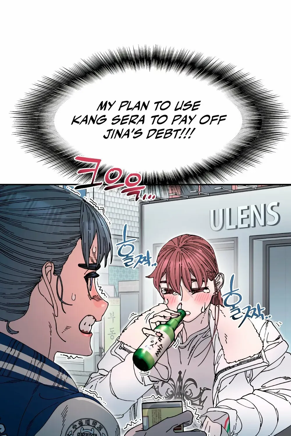 Page 1181