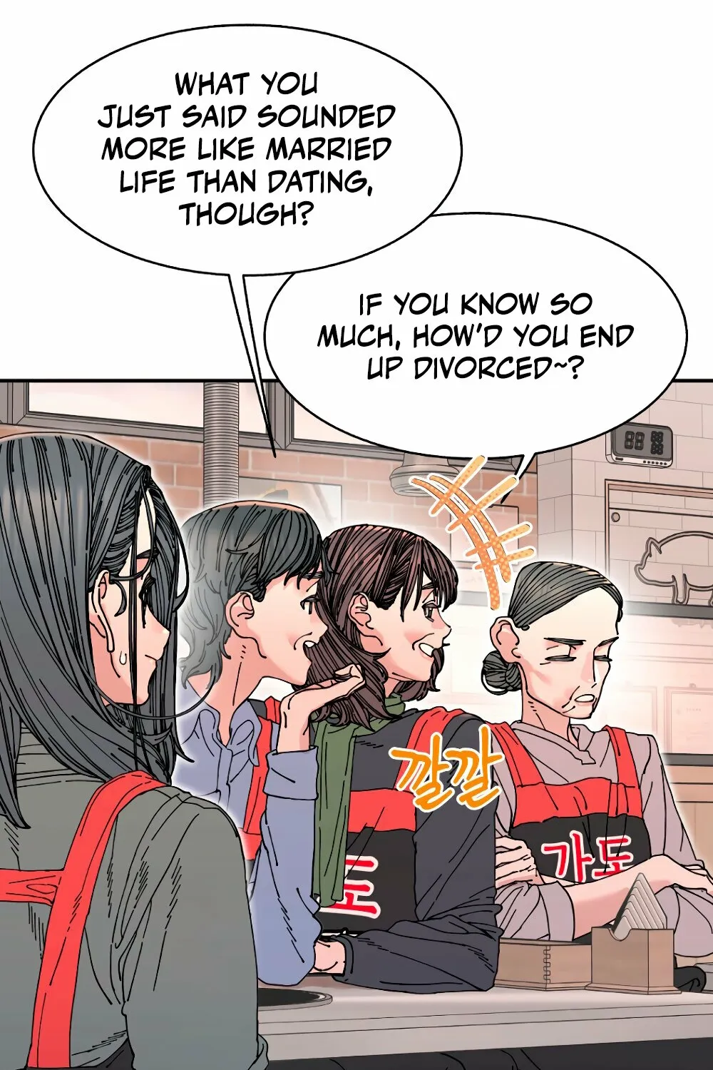 Page 1248