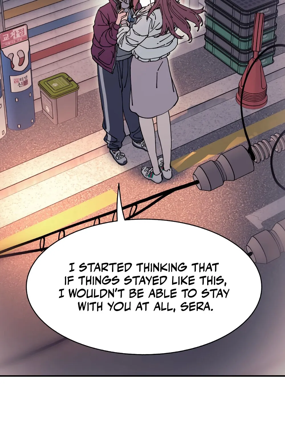 Page 1395