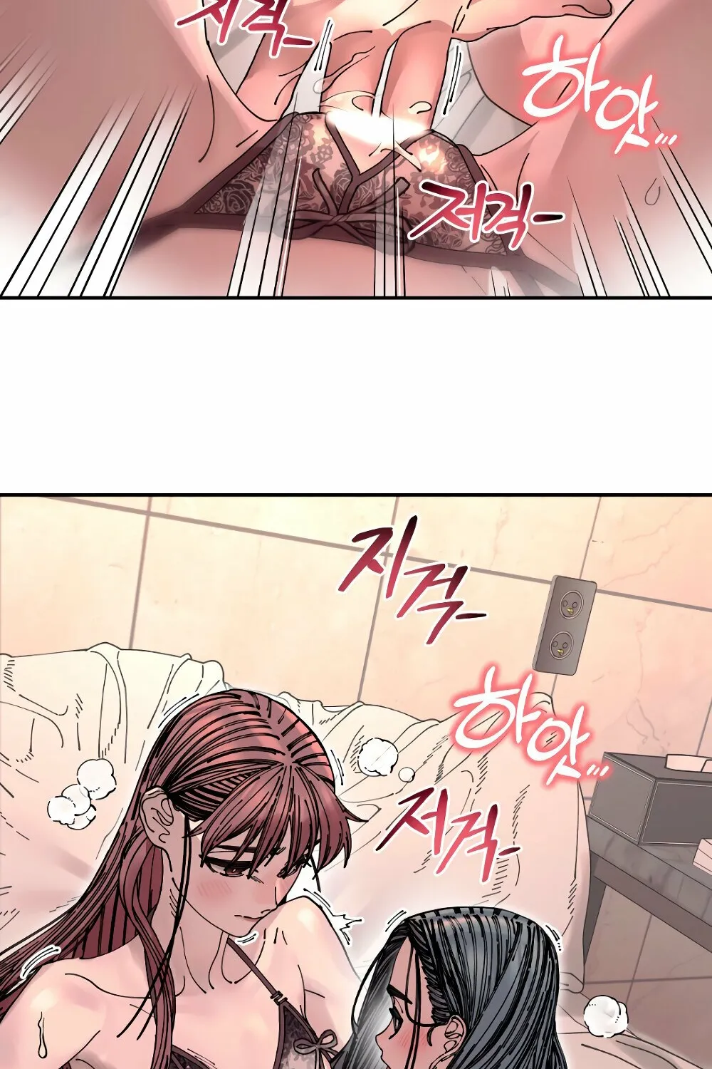 Page 1583