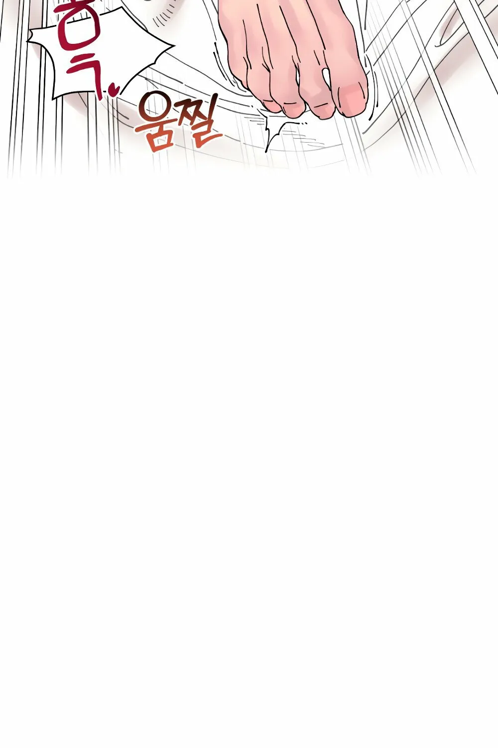 Page 1610
