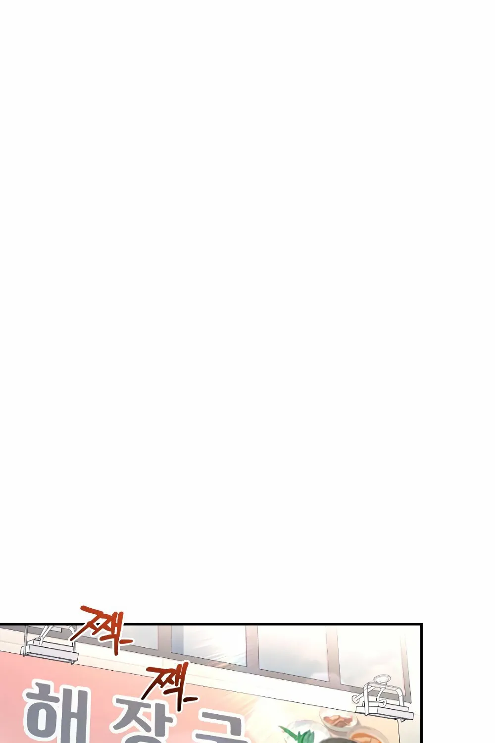 Page 1625