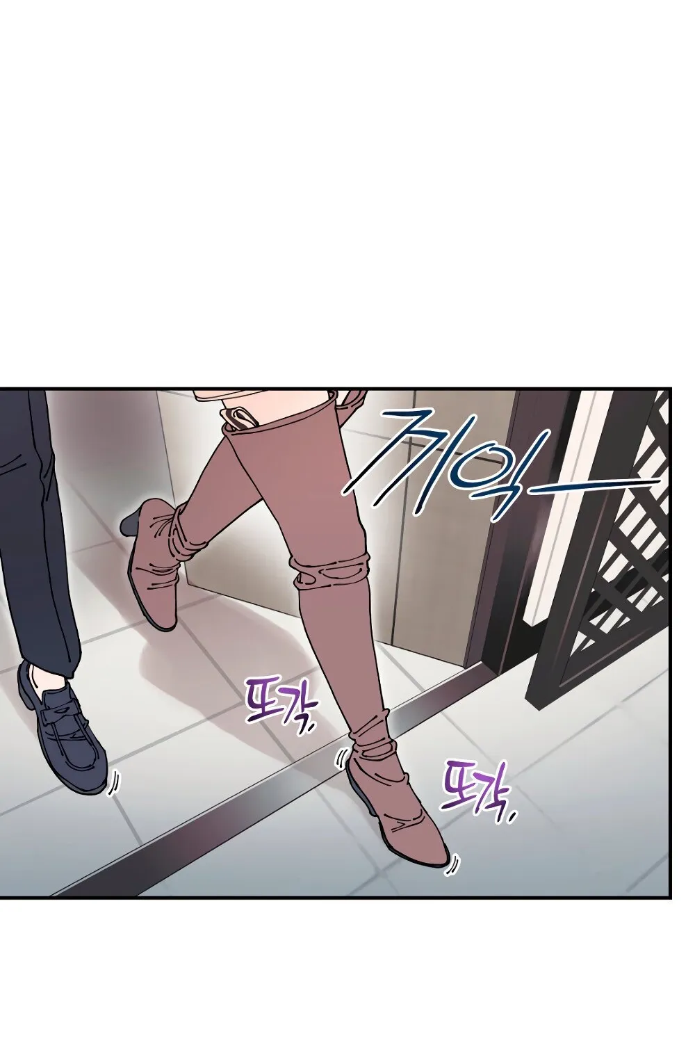 Page 1710