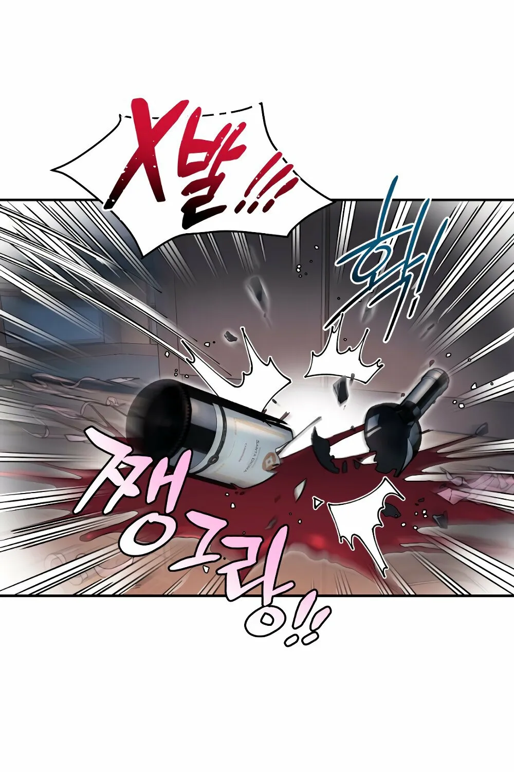 Page 1785