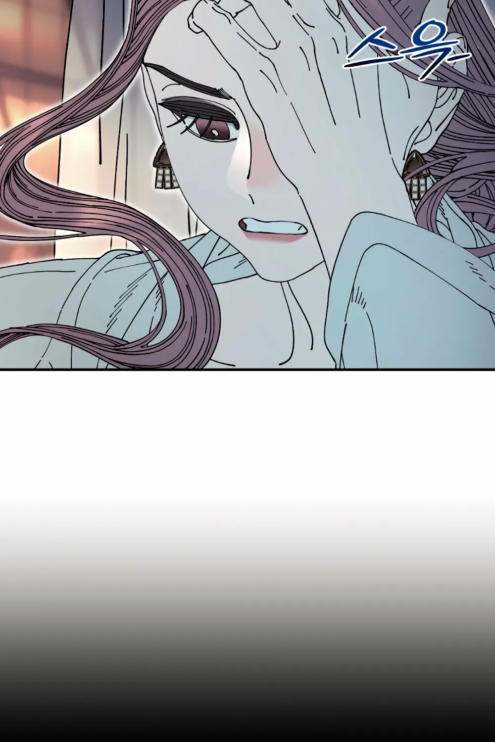Page 1748