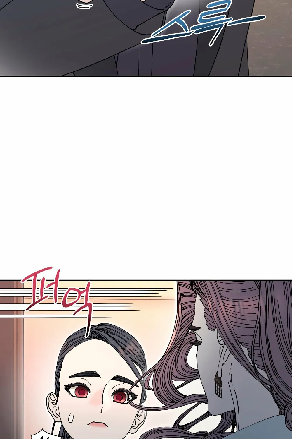 Page 1813