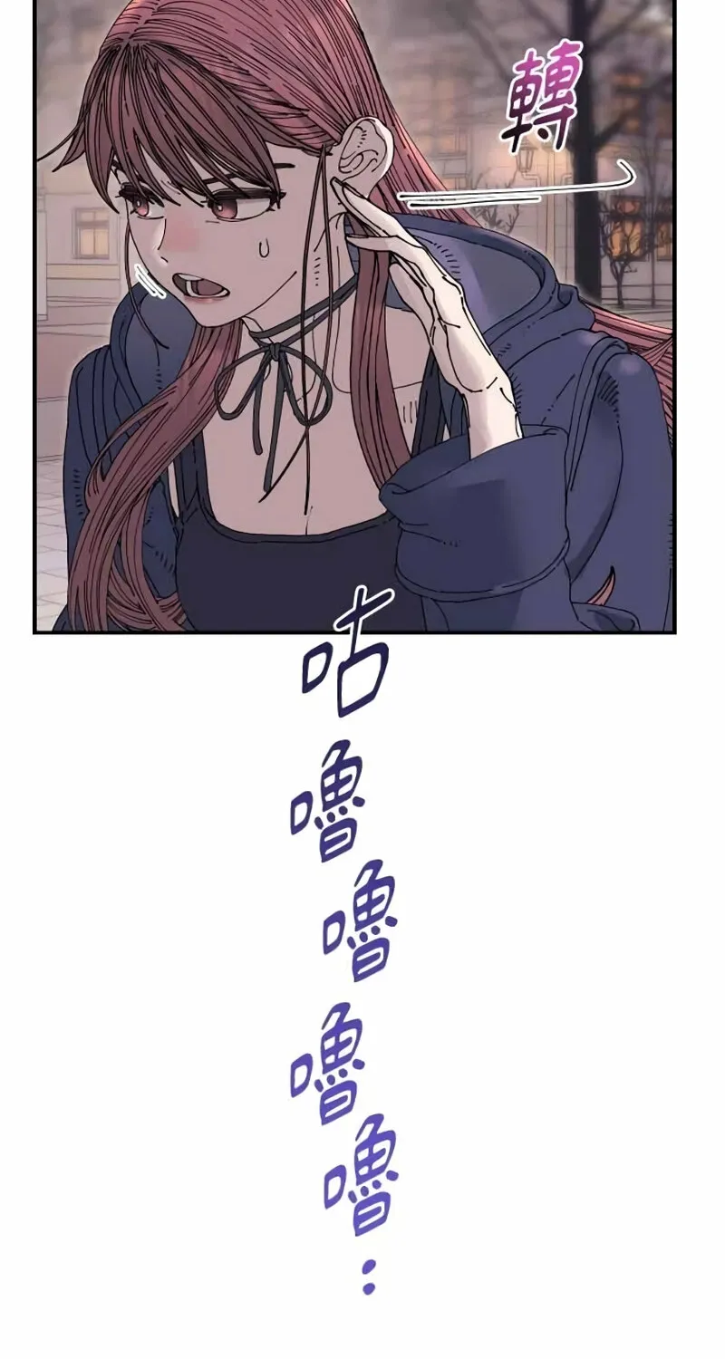 Page 2443