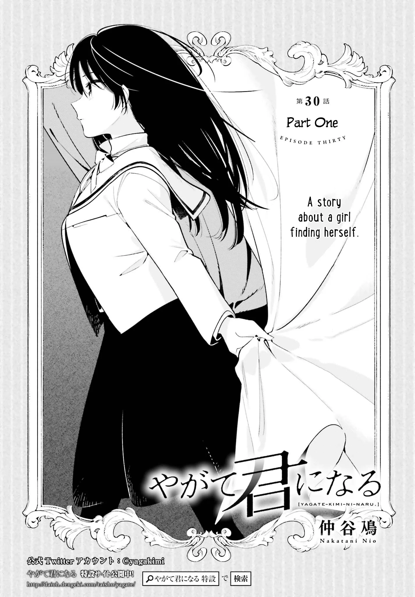 Page 787