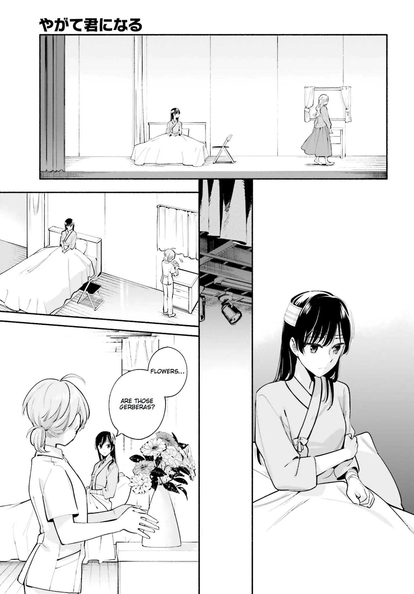 Page 807
