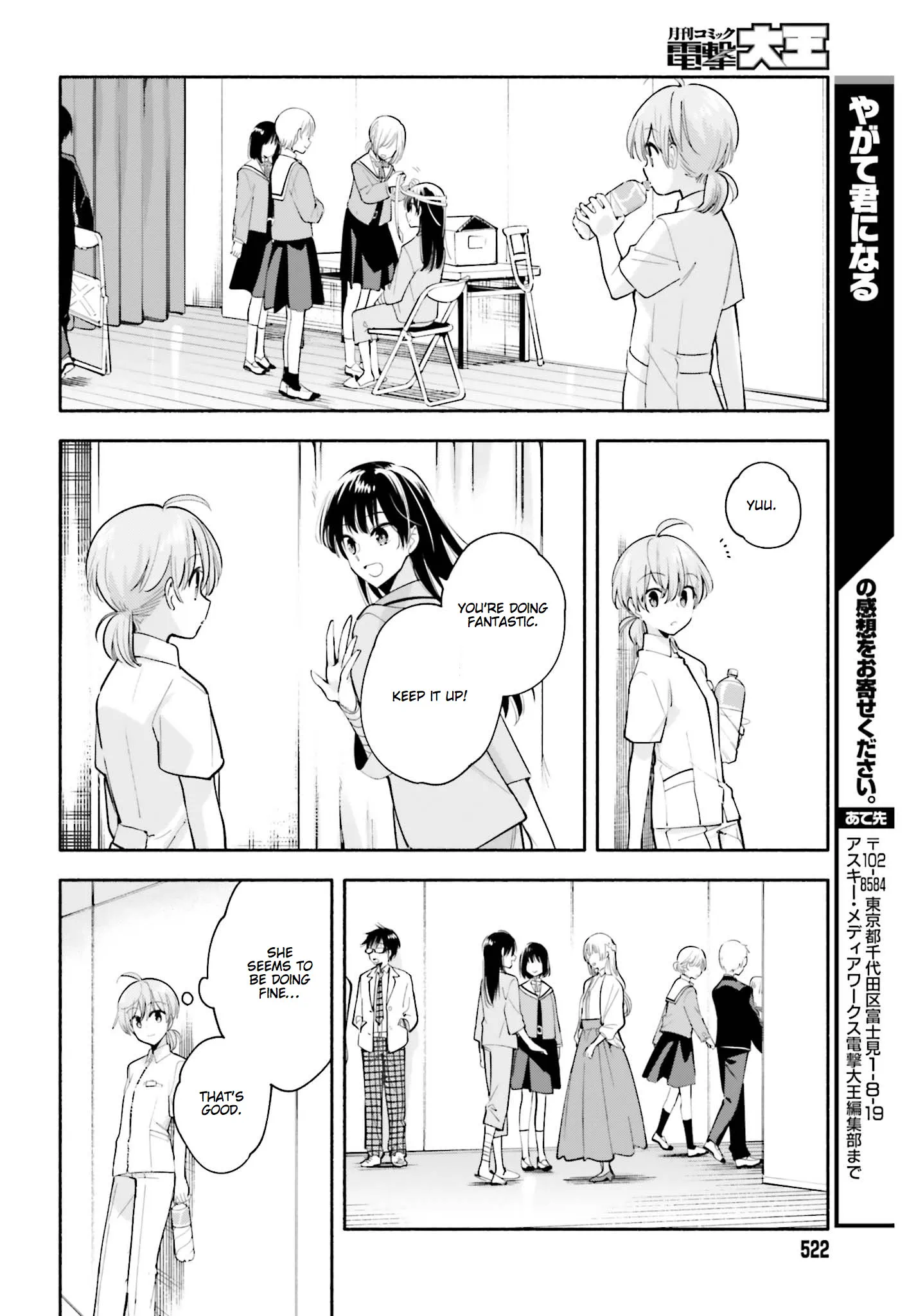 Page 826