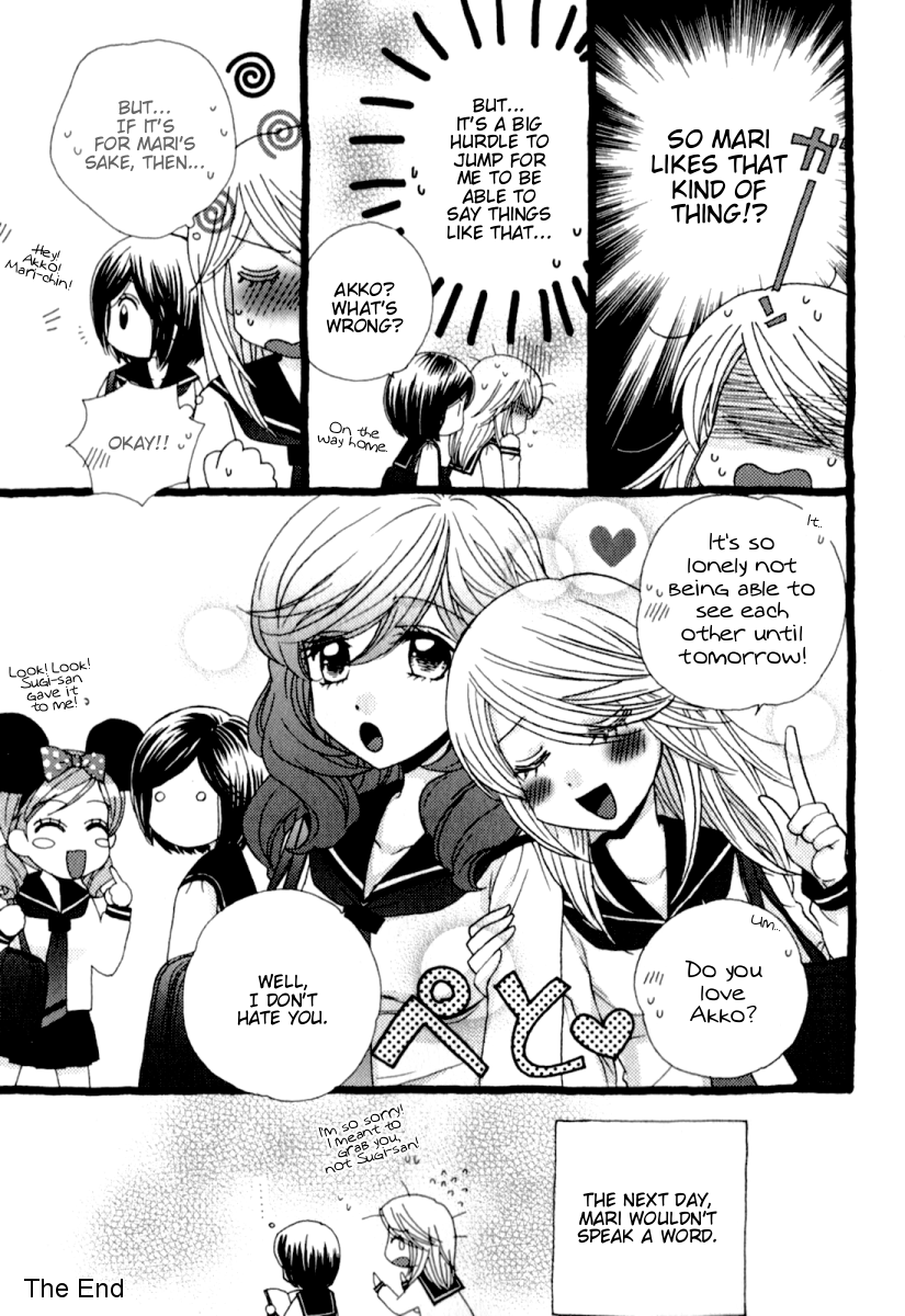 Page 870