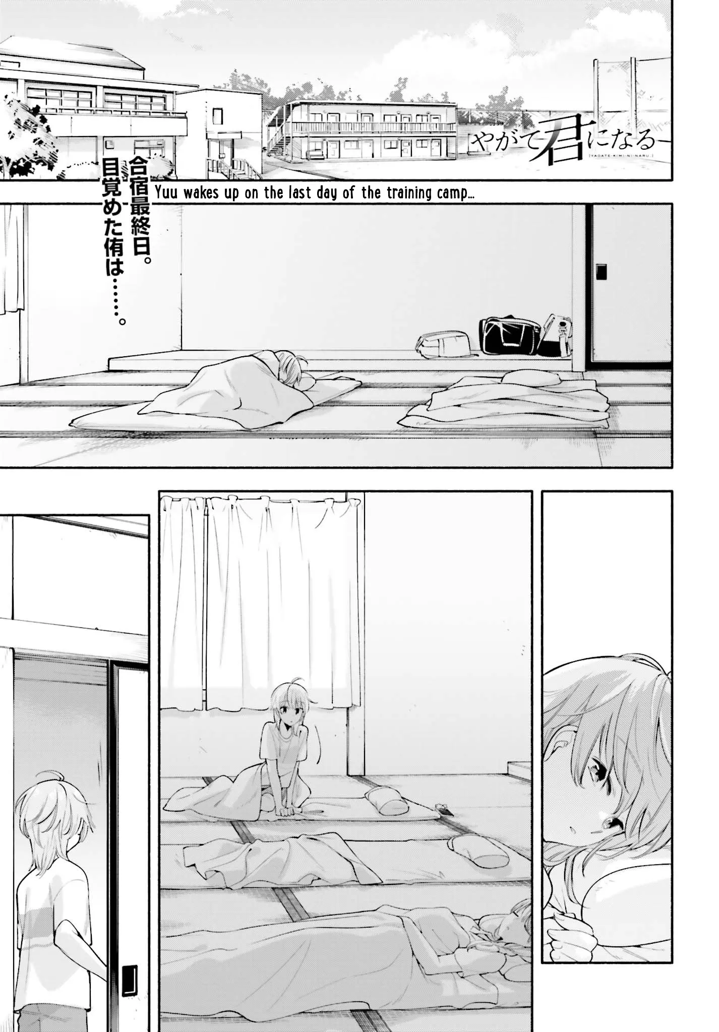 Page 591