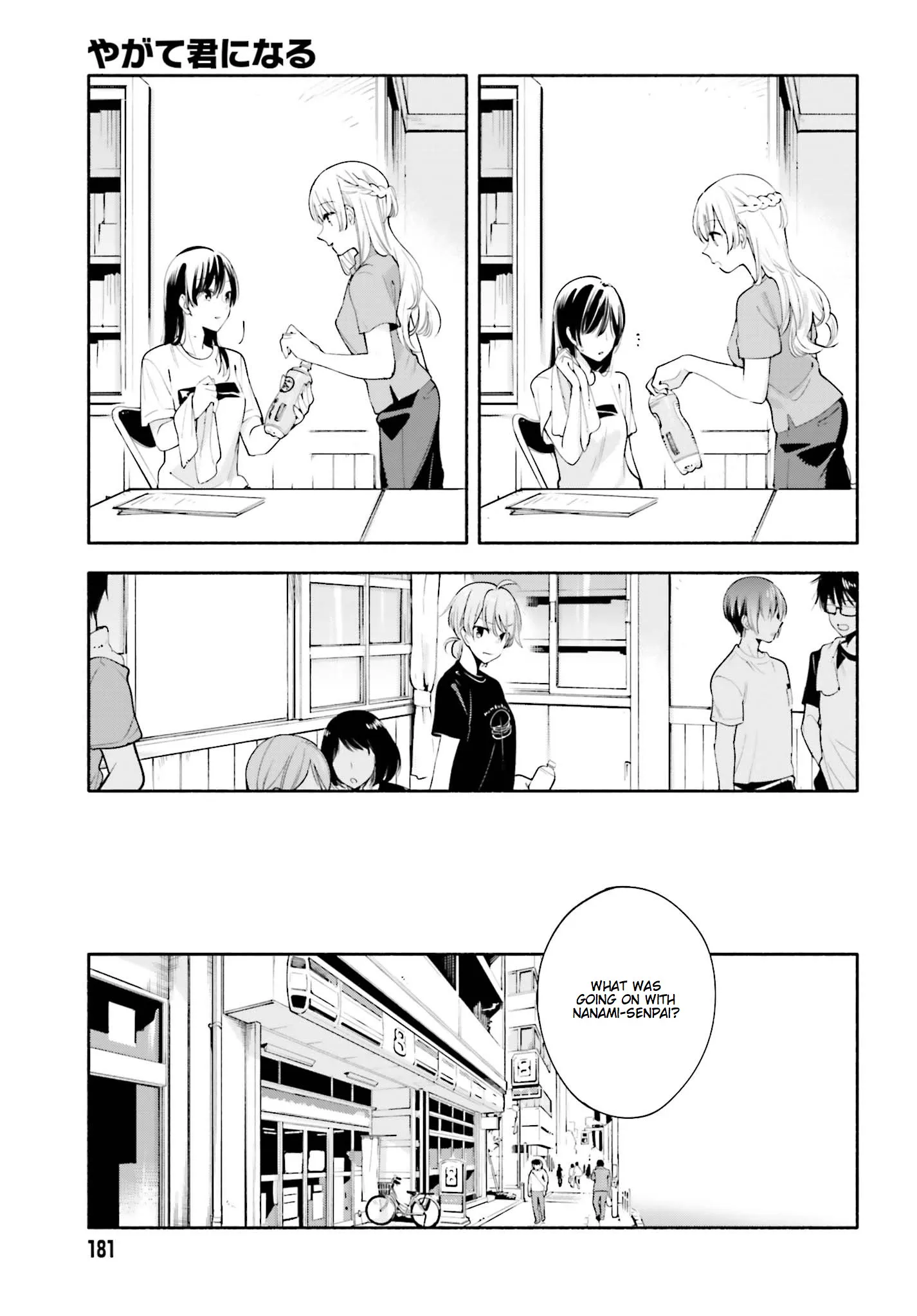 Page 601