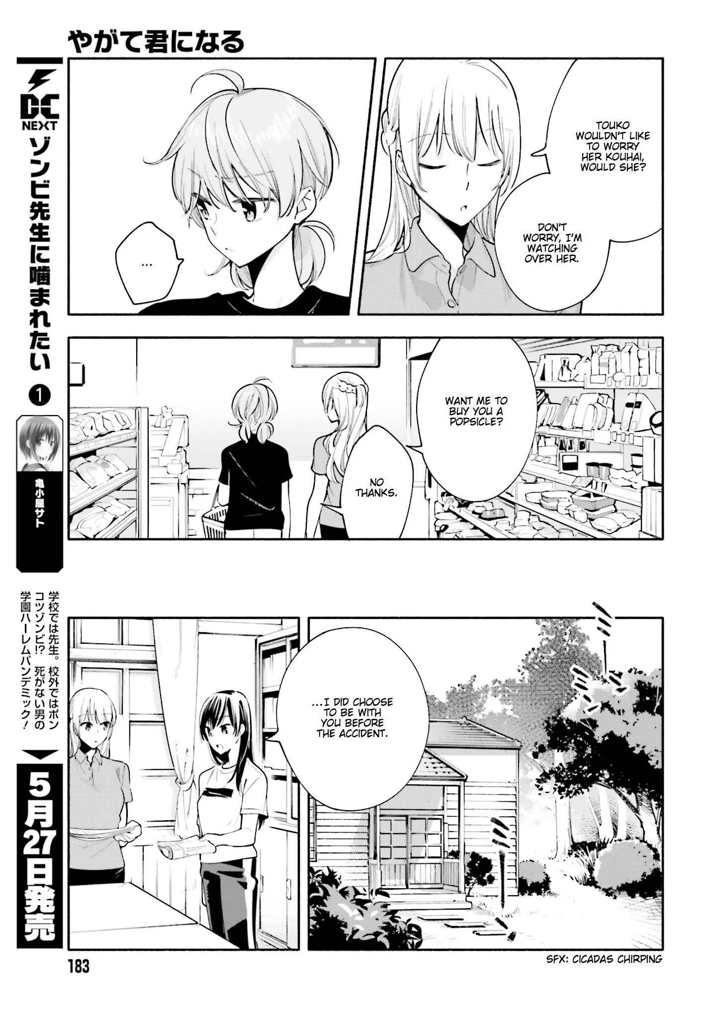 Page 603