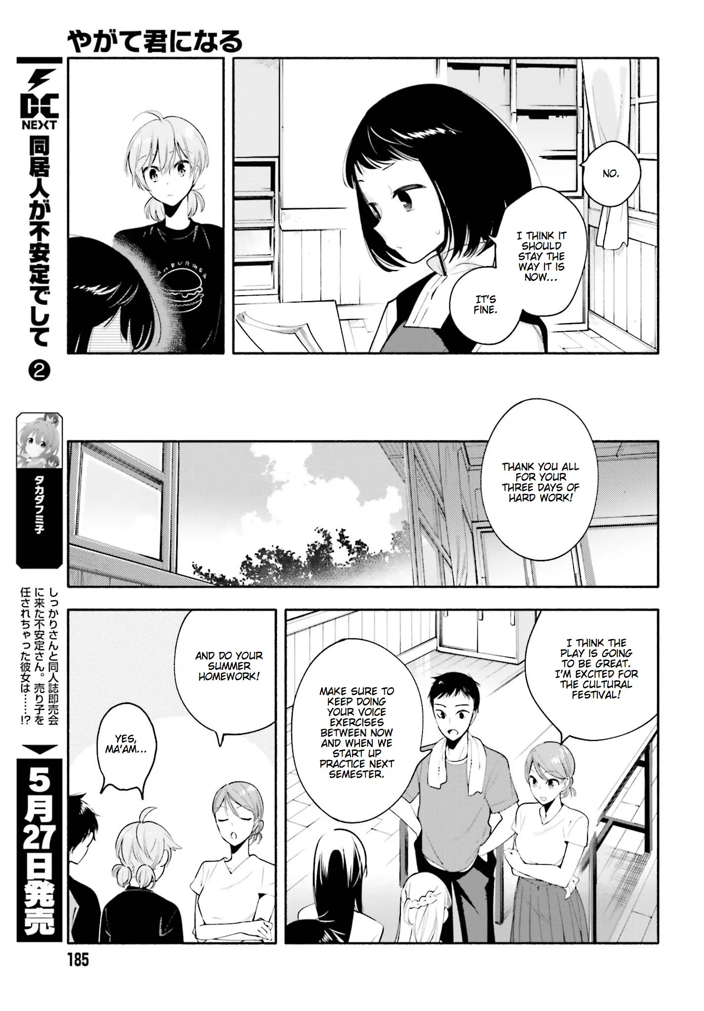 Page 605