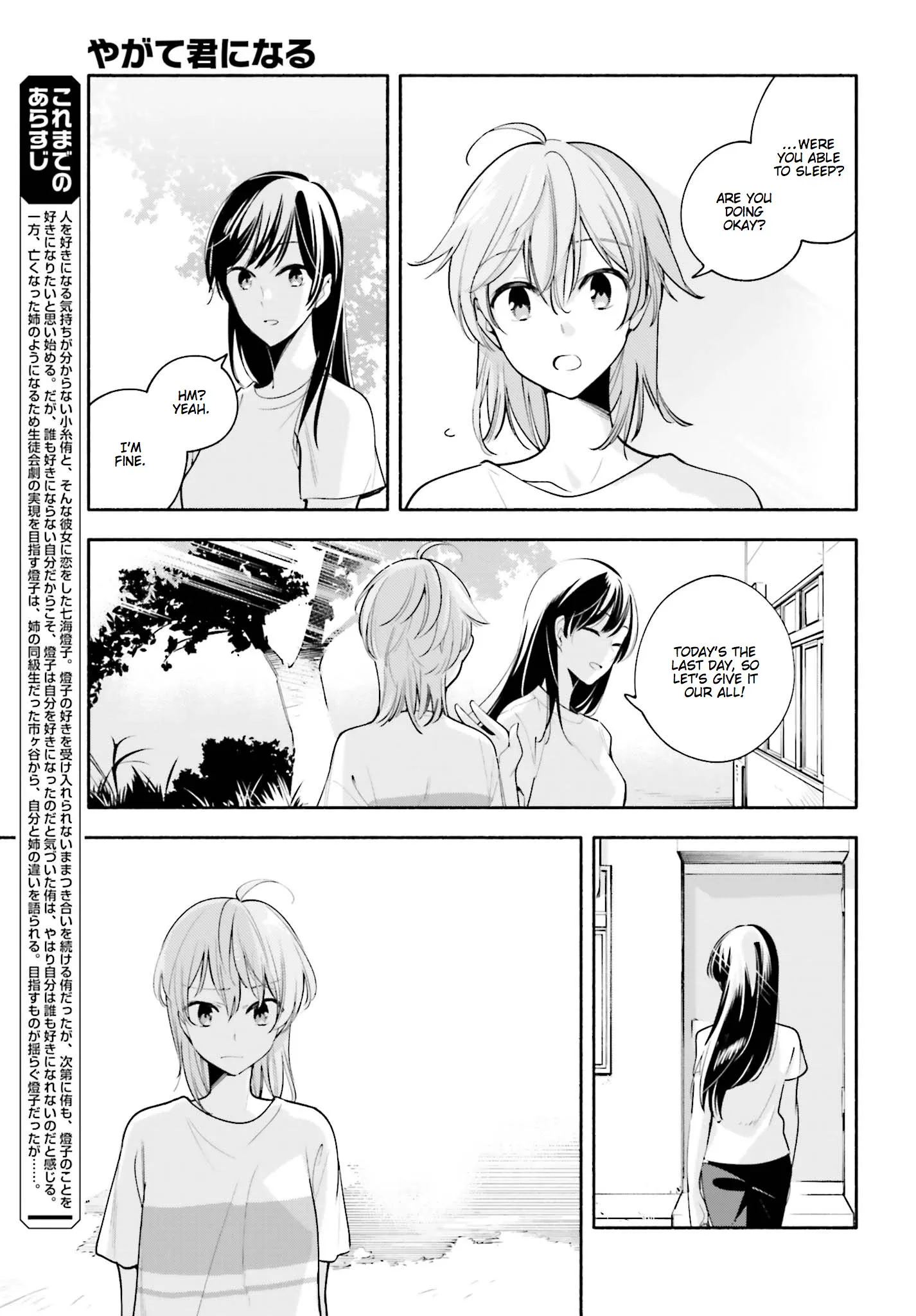 Page 593