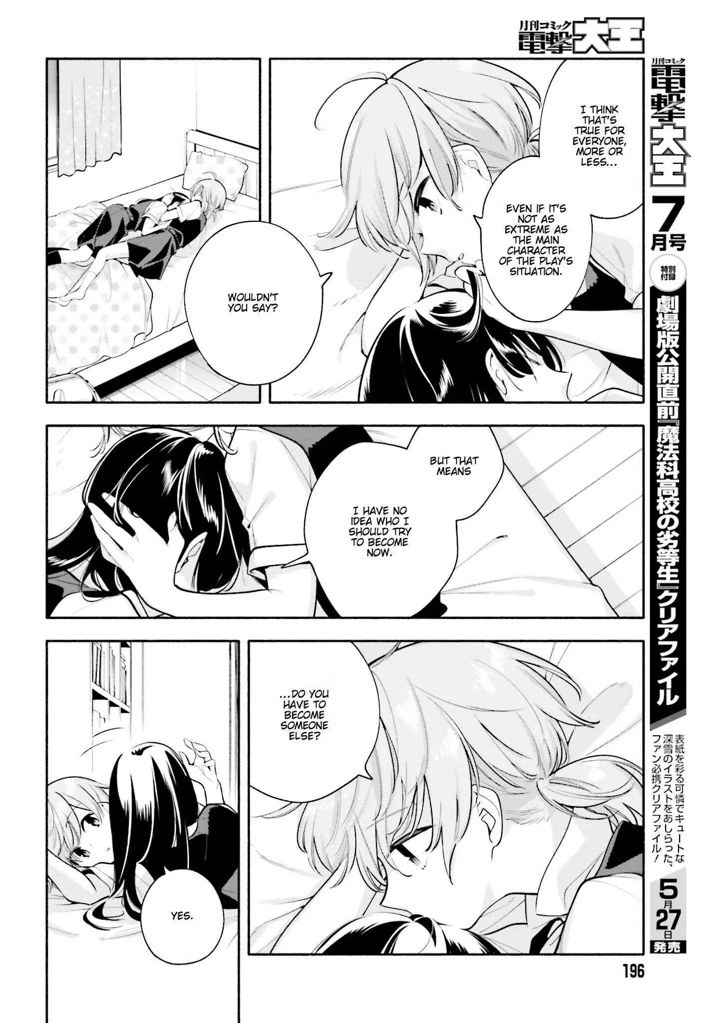 Page 616