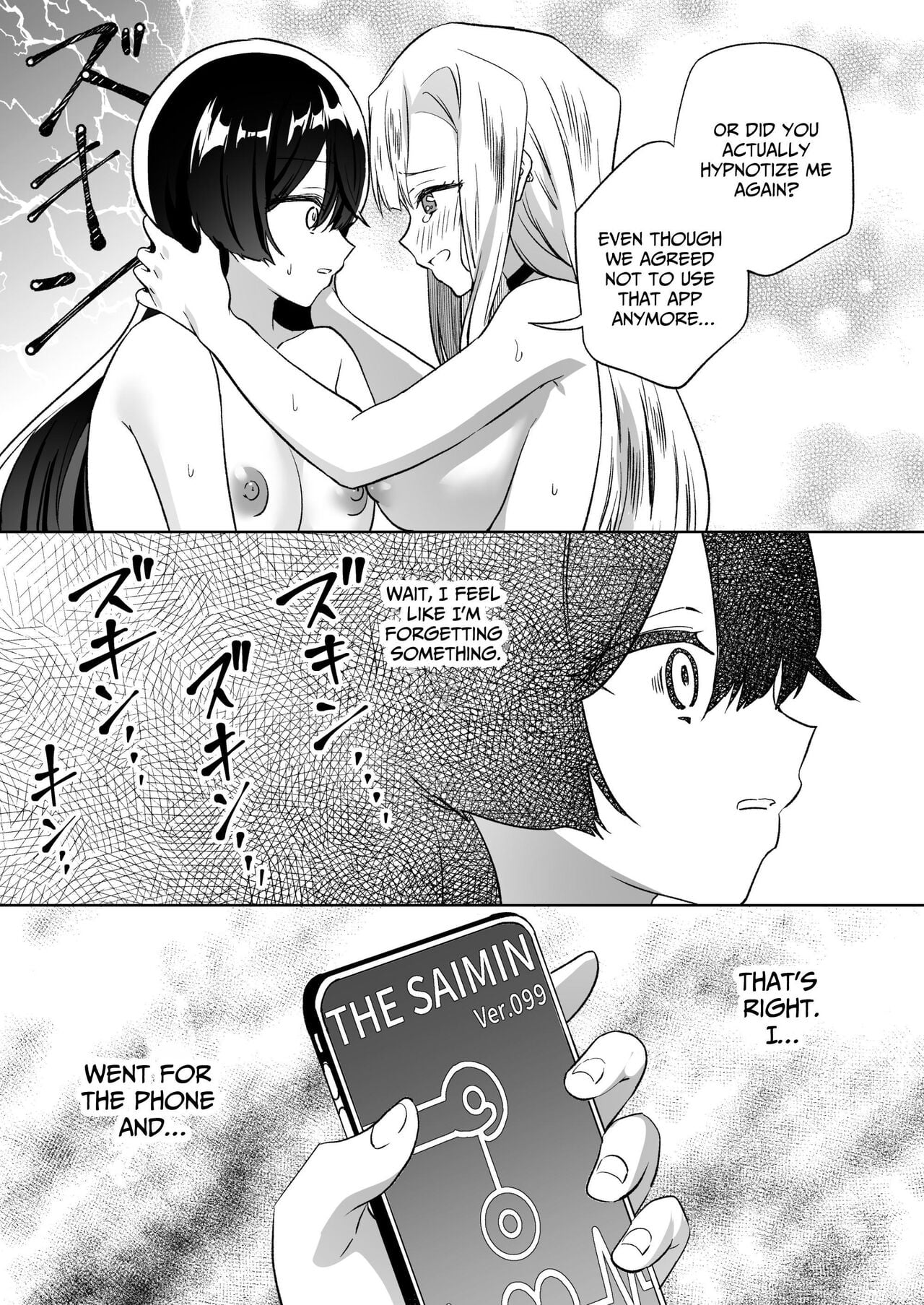 Page 96