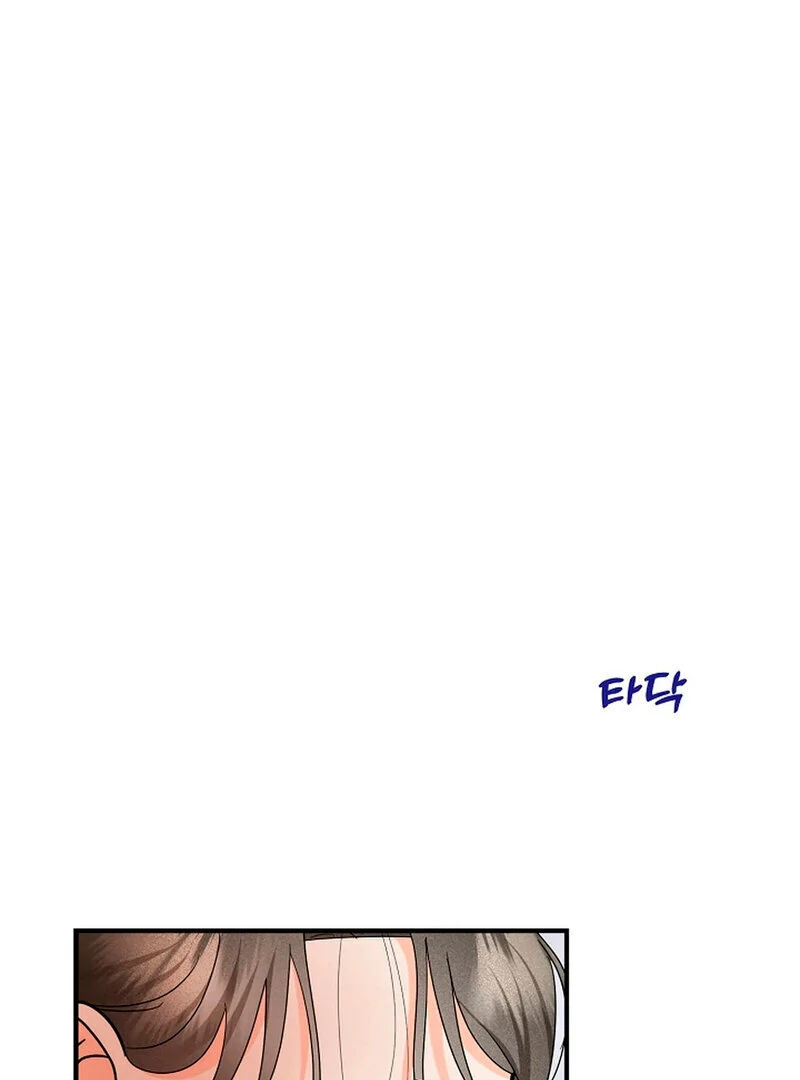 Page 1694